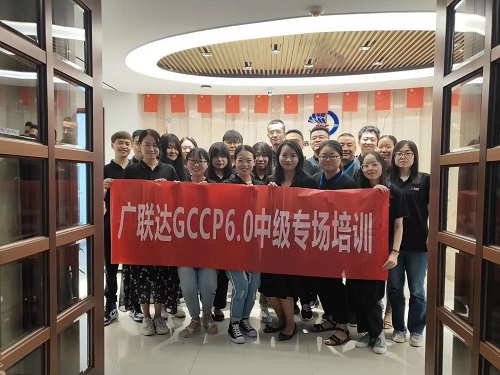 加強戰(zhàn)略合作，提升建筑咨詢企業(yè)信息化管理服務(wù)質(zhì)量，廣聯(lián)達講師赴嘉翔項目管理有限公司開展 “云端大數(shù)據(jù)一體化解決方案”培訓及有關(guān)技術(shù)問題指導